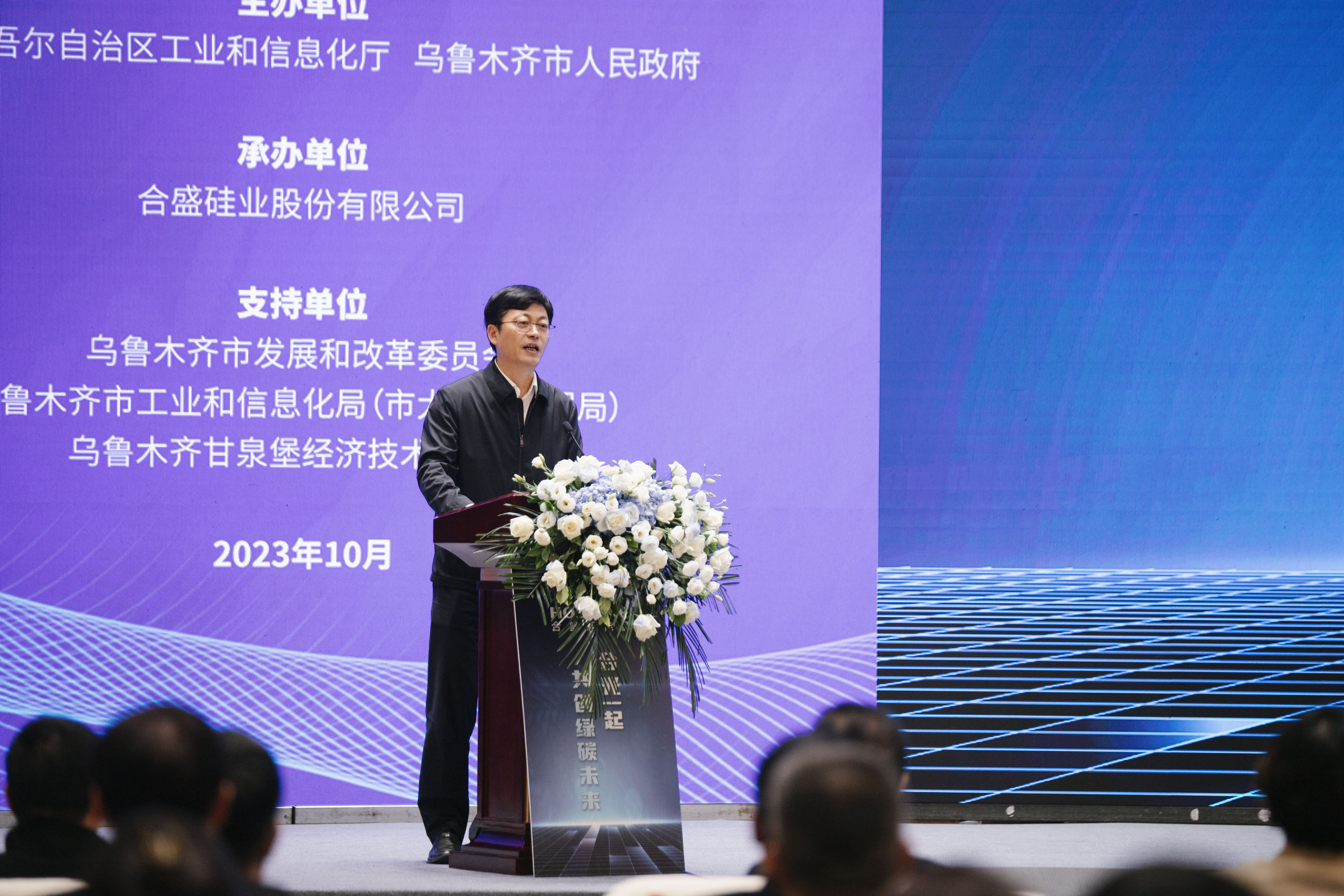 中共烏魯木齊市委員會(huì )副書(shū)記蘭慧賓致辭.jpg